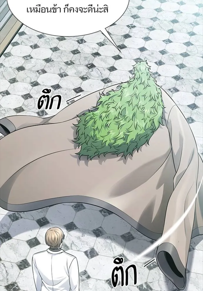 ทาวเวอร์ออฟก๊อด หอคอ ตอนที่ 640 รูปที่ 127