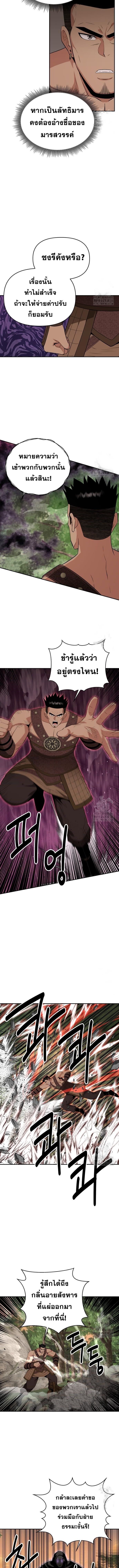 Manga-lc-com อ่านมังงะ อ่านการ์ตูน ออนไลน์ ฟรี The World’s Best Kunlun Tavern ตอนที่ 1 2 3 4 5 6 7 8 9 10 11 12 13 14 ฟรี ไม่มีโฆษณา Manga-lc - อ่าน มังงะ อ่าน การ์ตูน ออนไลน์ อ่านมังงะ ฟรี