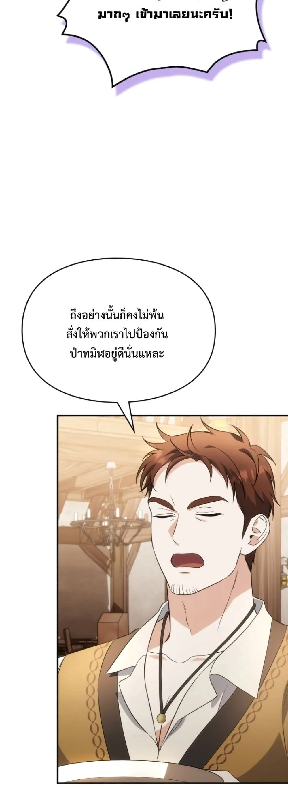 Manga-lc-com อ่านมังงะ อ่านการ์ตูน ออนไลน์ ฟรี Time Healer Ceres ตอนที่ 1 2 3 4 5 6 7 8 9 10 11 12 13 14 ฟรี ไม่มีโฆษณา Manga-lc - อ่าน มังงะ อ่าน การ์ตูน ออนไลน์ อ่านมังงะ ฟรี