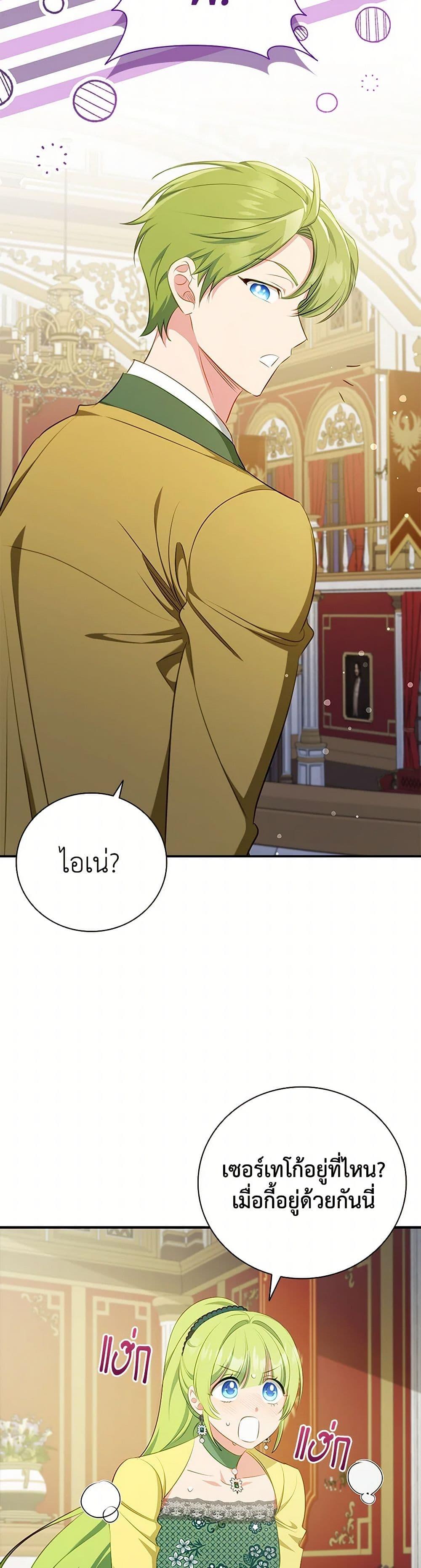 Manga-lc-com อ่านมังงะ อ่านการ์ตูน ออนไลน์ ฟรี The Heroine is a Man! ตอนที่ 1 2 3 4 5 6 7 8 9 10 11 12 13 14 ฟรี ไม่มีโฆษณา Manga-lc - อ่าน มังงะ อ่าน การ์ตูน ออนไลน์ อ่านมังงะ ฟรี