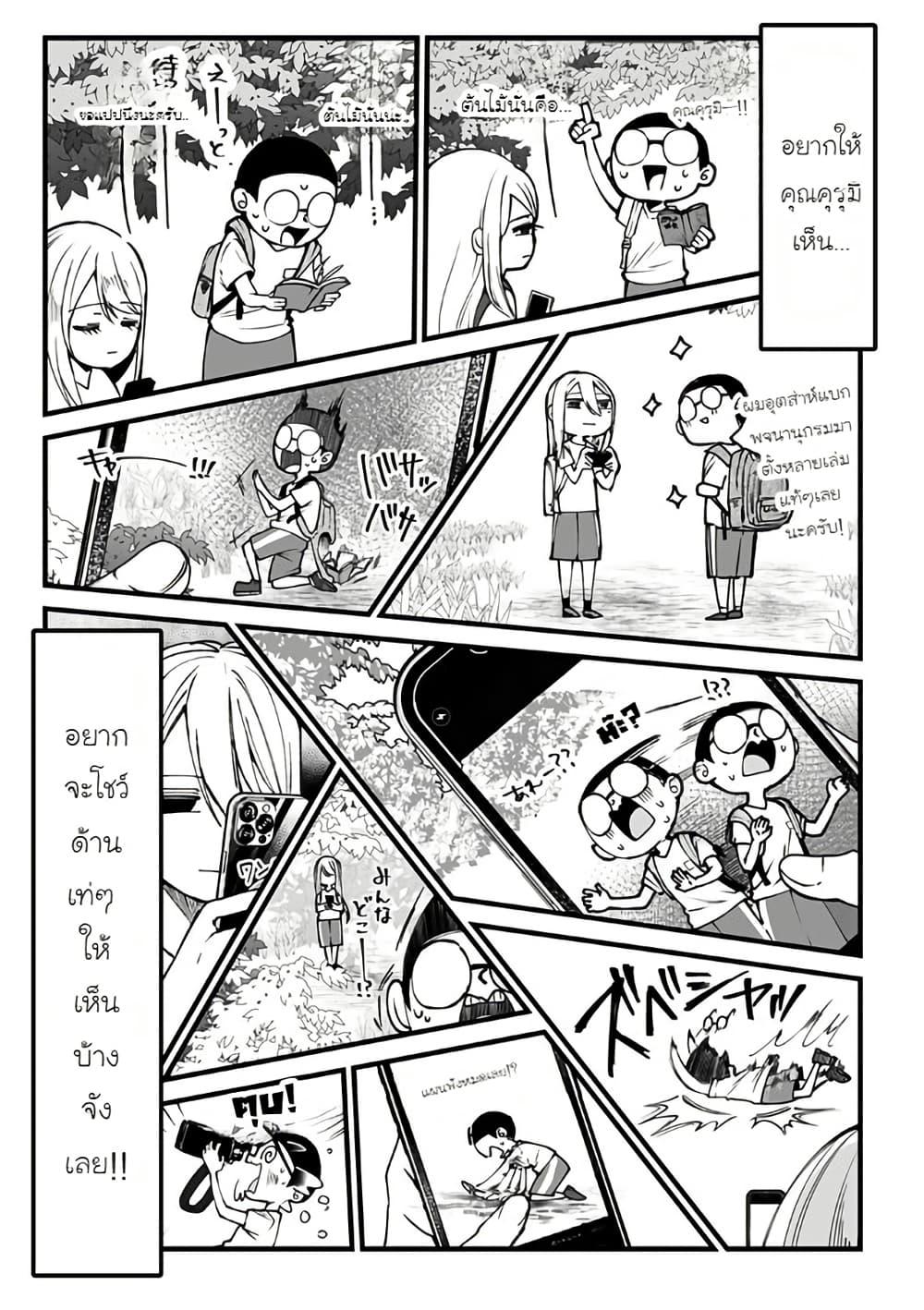 Manga-lc-com อ่านมังงะ อ่านการ์ตูน ออนไลน์ ฟรี Ki ni naru Kurumi-san! ตอนที่ 1 2 3 4 5 6 7 8 9 10 11 12 13 14 ฟรี ไม่มีโฆษณา Manga-lc - อ่าน มังงะ อ่าน การ์ตูน ออนไลน์ อ่านมังงะ ฟรี