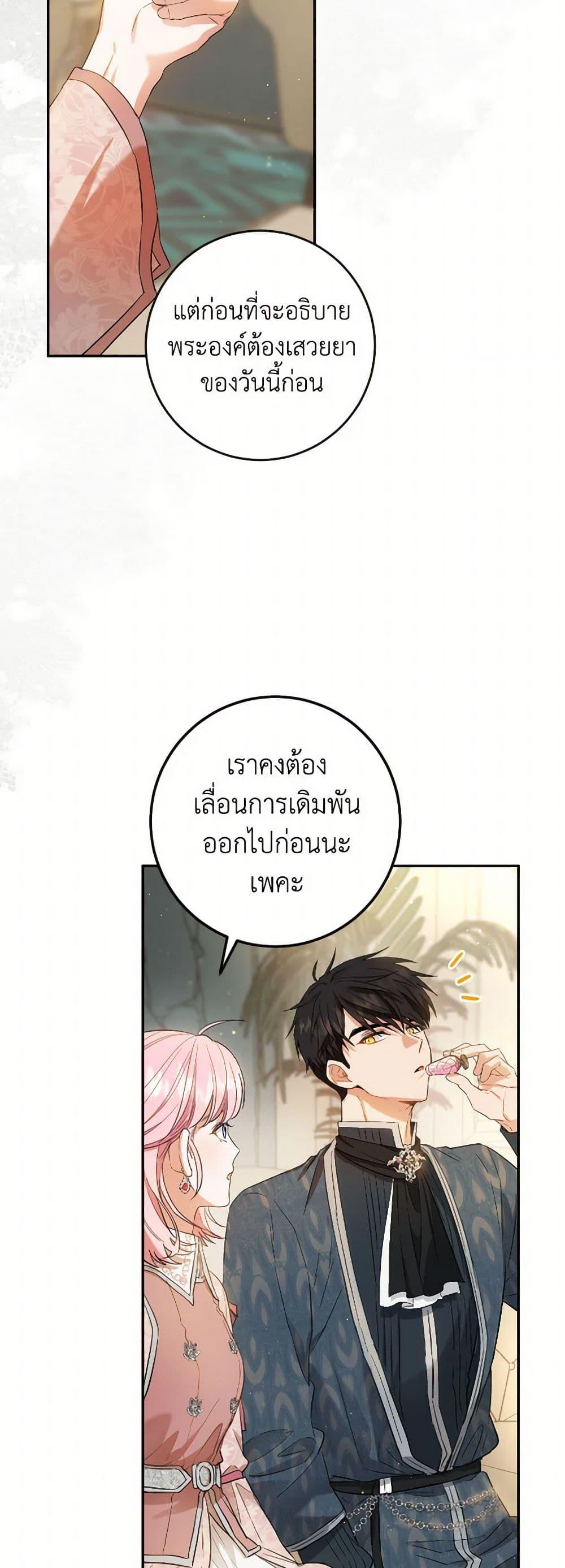 Manga-lc-com อ่านมังงะ อ่านการ์ตูน ออนไลน์ ฟรี The Heiress’s Double Life ตอนที่ 1 2 3 4 5 6 7 8 9 10 11 12 13 14 ฟรี ไม่มีโฆษณา Manga-lc - อ่าน มังงะ อ่าน การ์ตูน ออนไลน์ อ่านมังงะ ฟรี