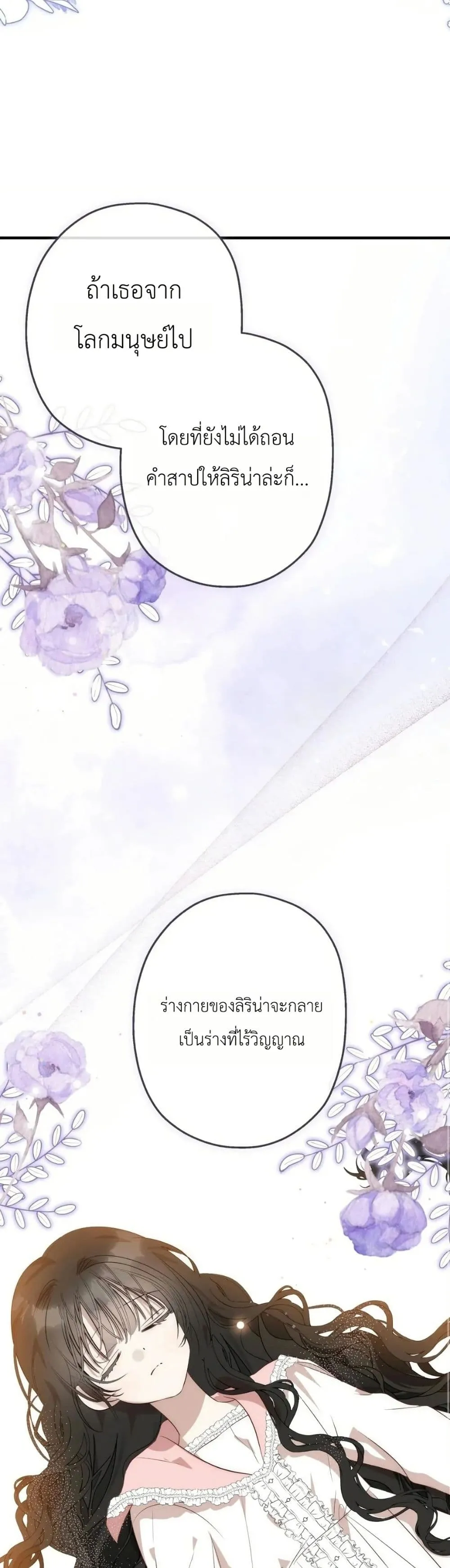 Manga-lc-com อ่านมังงะ อ่านการ์ตูน ออนไลน์ ฟรี How to Survive as the Daughter of the Emperor Who Killed Me ตอนที่ 1 2 3 4 5 6 7 8 9 10 11 12 13 14 ฟรี ไม่มีโฆษณา Manga-lc - อ่าน มังงะ อ่าน การ์ตูน ออนไลน์ อ่านมังงะ ฟรี
