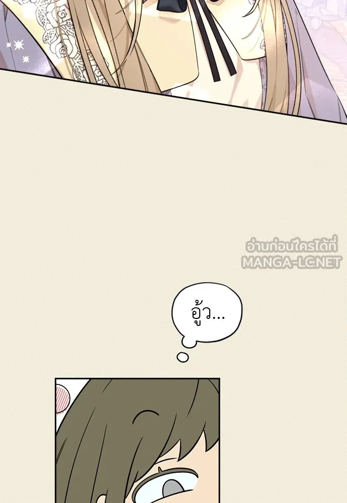 อัศวินเดลิเวอรี ตอนที่ 21 ในที่สุดก็มีฉากโรแมนติก 2 รูปที่ 12