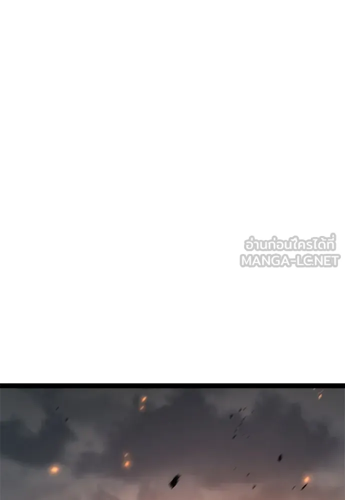 ก็อบลินเลเวล 999 ตอนที่ 18 รูปที่ 9