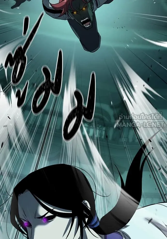 เรียกฉันว่าพระเจ้า ตอนที่ 56 รูปที่ 78