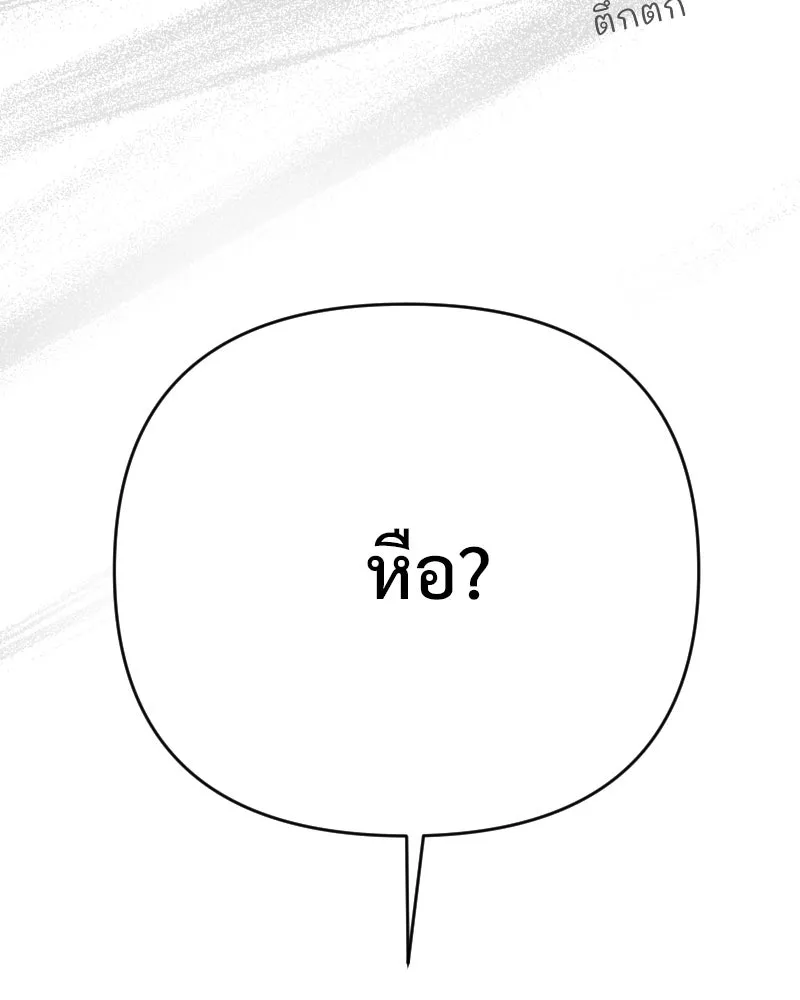 รักนี้ไม่ต้องมีเซนส์ ตอนที่ 75 รูปที่ 67