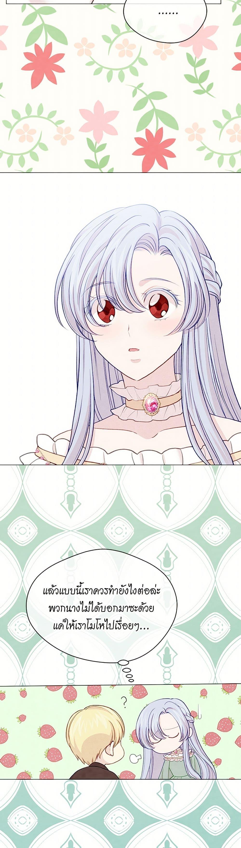 Manga-lc-com อ่านมังงะ อ่านการ์ตูน ออนไลน์ ฟรี Iris – The Lady and Her Smartphone ตอนที่ 1 2 3 4 5 6 7 8 9 10 11 12 13 14 ฟรี ไม่มีโฆษณา Manga-lc - อ่าน มังงะ อ่าน การ์ตูน ออนไลน์ อ่านมังงะ ฟรี