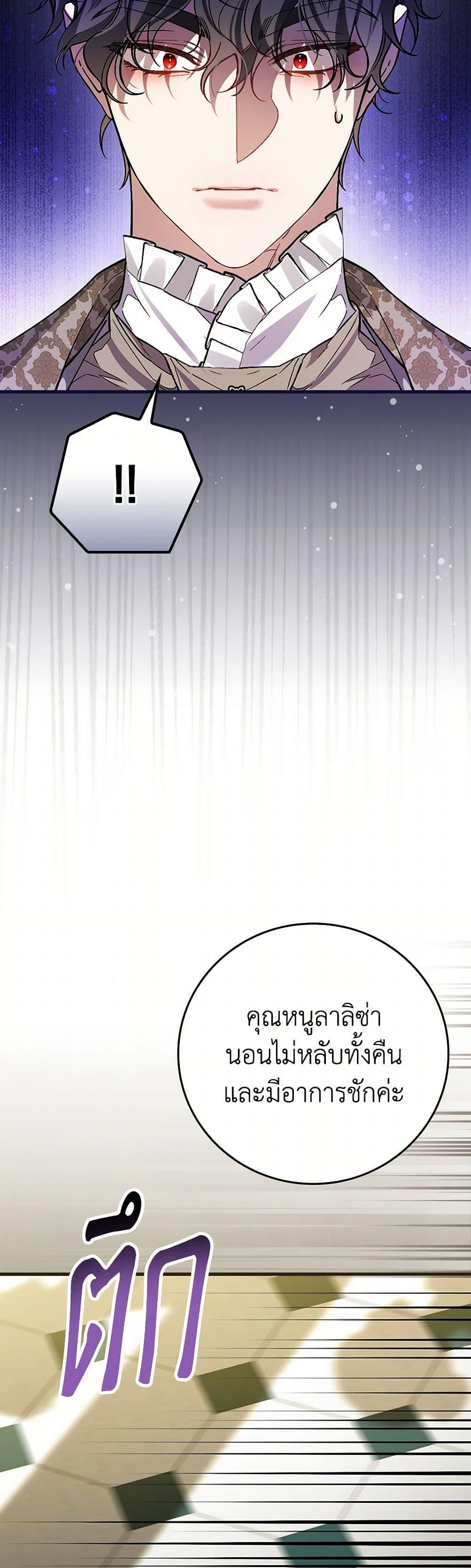 Manga-lc-com อ่านมังงะ อ่านการ์ตูน ออนไลน์ ฟรี The Perfect Plan for a Fairy-Tale Ending ตอนที่ 1 2 3 4 5 6 7 8 9 10 11 12 13 14 ฟรี ไม่มีโฆษณา Manga-lc - อ่าน มังงะ อ่าน การ์ตูน ออนไลน์ อ่านมังงะ ฟรี