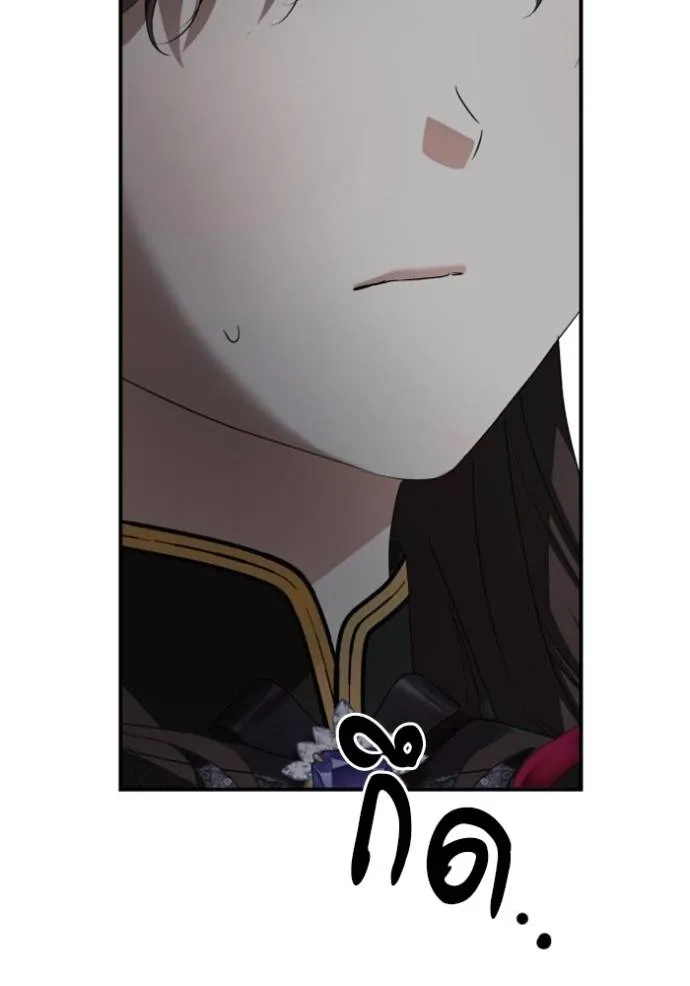 บุตรสาวของดยุกปีศาจ ตอนที่ 185 รูปที่ 37