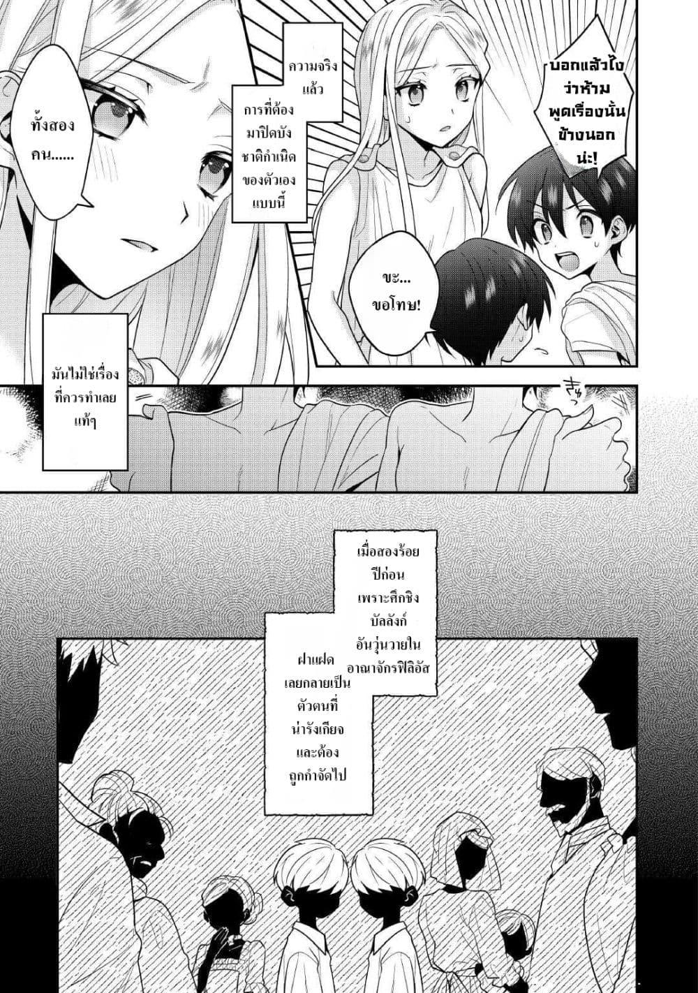Manga-lc-com อ่านมังงะ อ่านการ์ตูน ออนไลน์ ฟรี Juukon Nante Okotowari! Zettai ni Futago no Ouji wo Miwakete misemasu! ตอนที่ 1 2 3 4 5 6 7 8 9 10 11 12 13 14 ฟรี ไม่มีโฆษณา Manga-lc - อ่าน มังงะ อ่าน การ์ตูน ออนไลน์ อ่านมังงะ ฟรี
