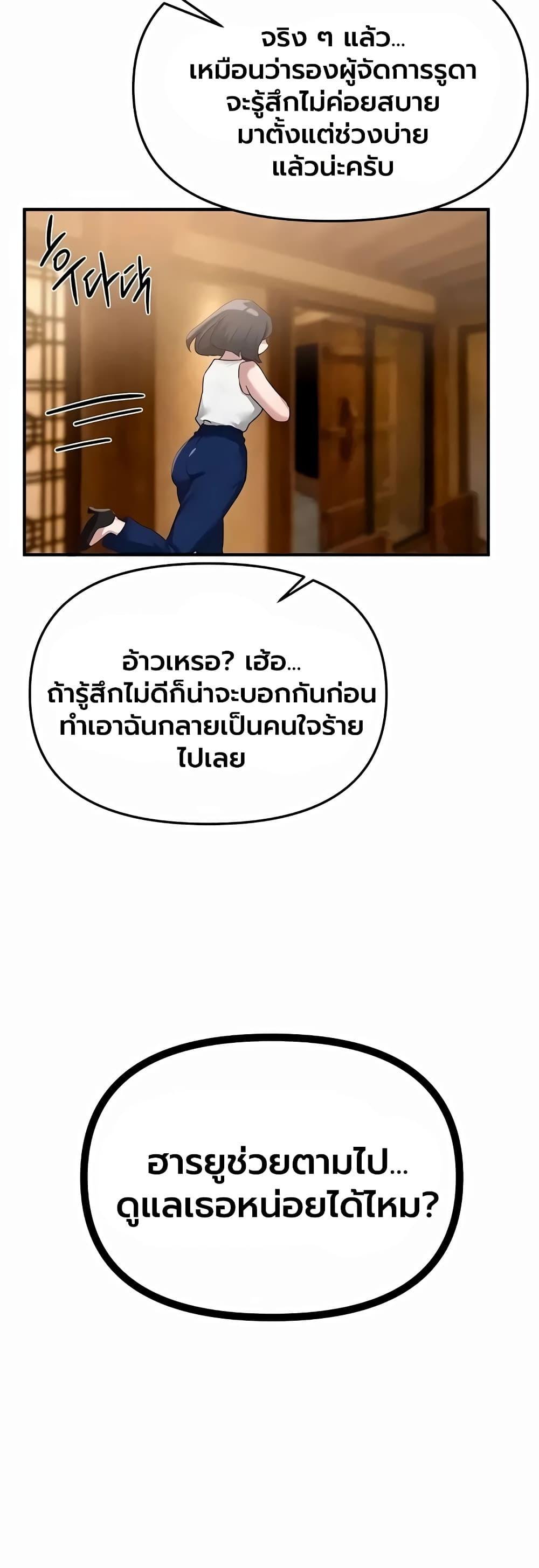 Doujin-Lc- อ่าน โดจิน มังฮวา เกาหลี ญี่ปุ่น จีน แปลไทย Beautiful Days ตอนที่ 1 2 3 4 5 6 7 8 9 10 11 12 13 14 ฟรี ไม่มีโฆษณา อ่าน โดจิน Manhwa เกาหลี ญี่ปุ่น จีน เรามีครบ คัดมาให้เน้นๆ โดจิน 18+ รับประกันความฟินโดย  Doujin Lc