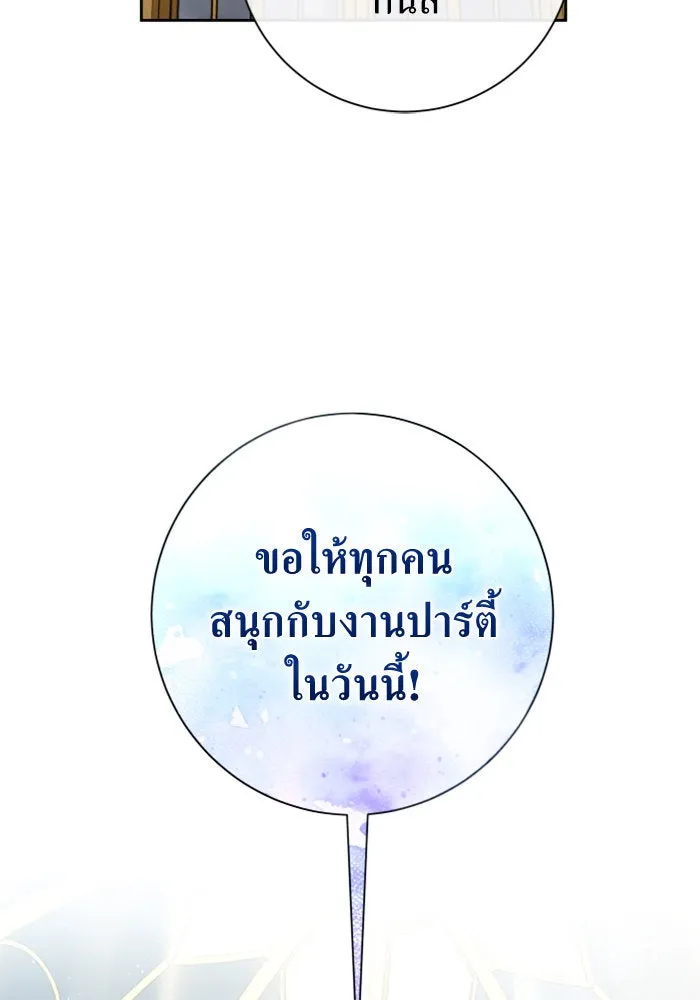 ชิงชีวิตพลิกลิขิตชะตา ตอนที่ 165. ล่าเหยี่ยวสีน้ำเงิน(4) รูปที่ 124