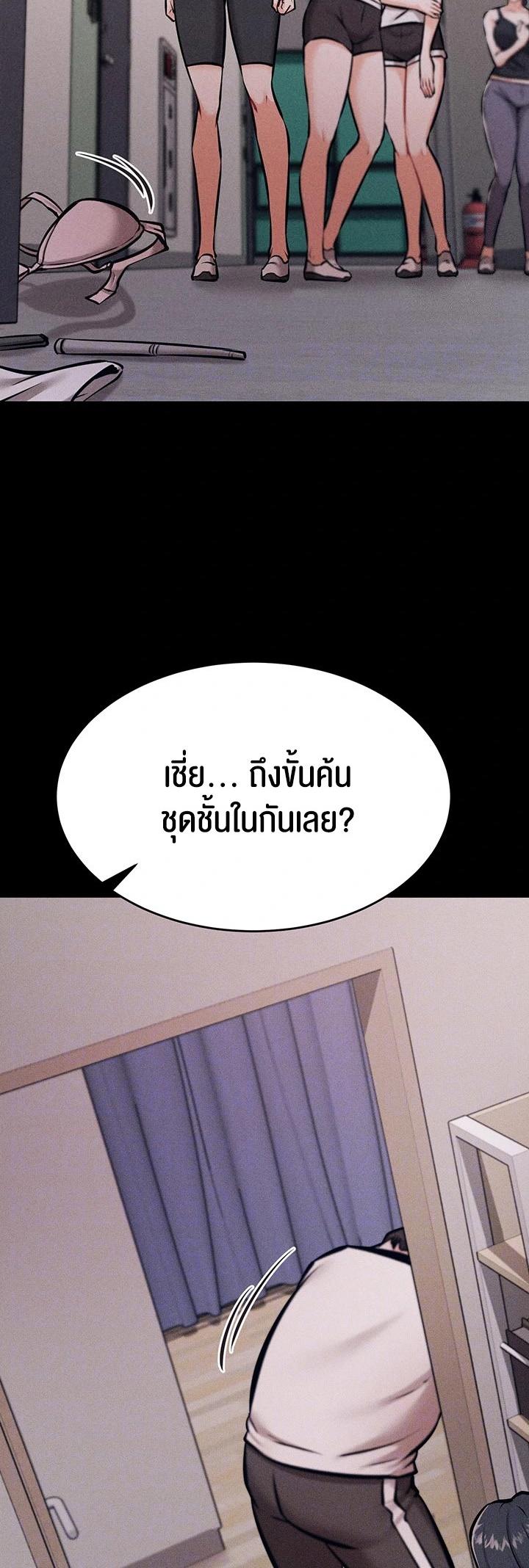 Doujin-Lc- อ่าน โดจิน มังฮวา เกาหลี ญี่ปุ่น จีน แปลไทย Athletes Village The Trap ตอนที่ 1 2 3 4 5 6 7 8 9 10 11 12 13 14 ฟรี ไม่มีโฆษณา อ่าน โดจิน Manhwa เกาหลี ญี่ปุ่น จีน เรามีครบ คัดมาให้เน้นๆ โดจิน 18+ รับประกันความฟินโดย  Doujin Lc