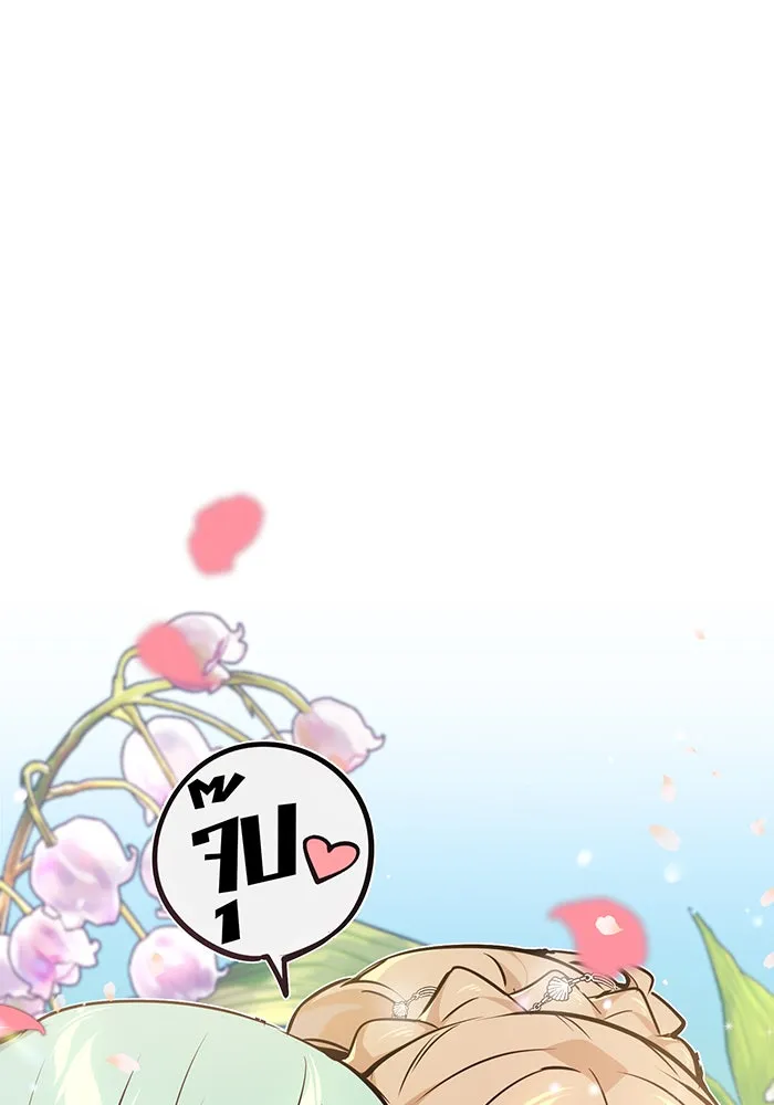 จอมเวทเกิดใหม่ในรอบ 66666 ปี ตอนที่ 22 รูปที่ 74