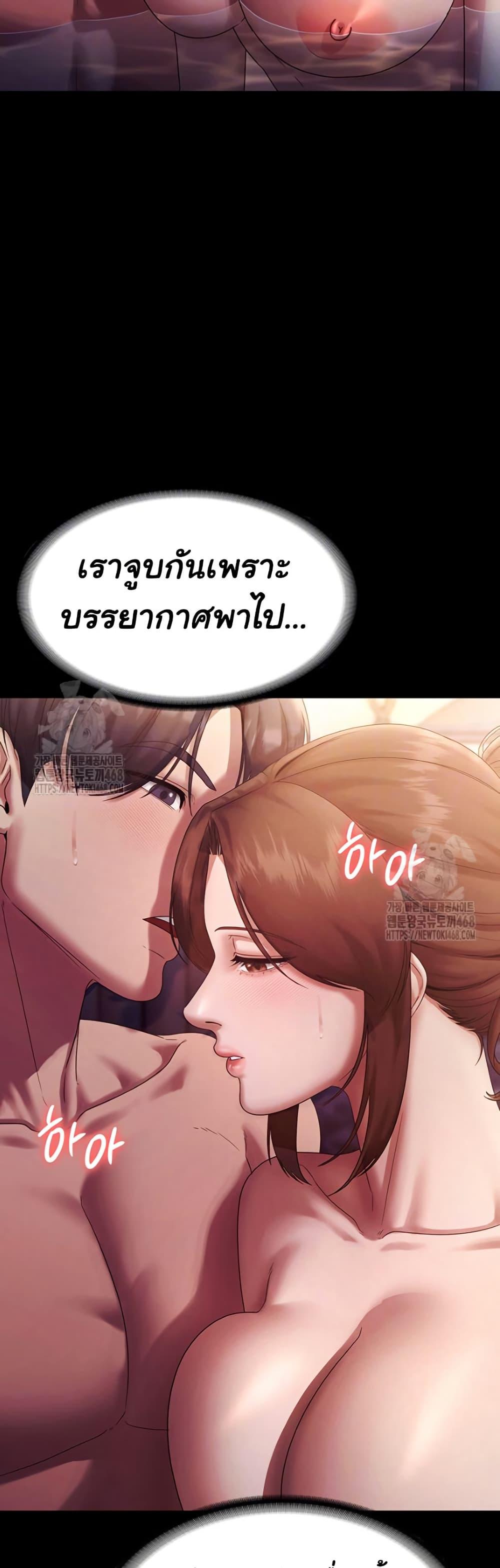 Doujin-Lc- อ่าน โดจิน มังฮวา เกาหลี ญี่ปุ่น จีน แปลไทย The Chairman’s Wife ตอนที่ 1 2 3 4 5 6 7 8 9 10 11 12 13 14 ฟรี ไม่มีโฆษณา อ่าน โดจิน Manhwa เกาหลี ญี่ปุ่น จีน เรามีครบ คัดมาให้เน้นๆ โดจิน 18+ รับประกันความฟินโดย  Doujin Lc