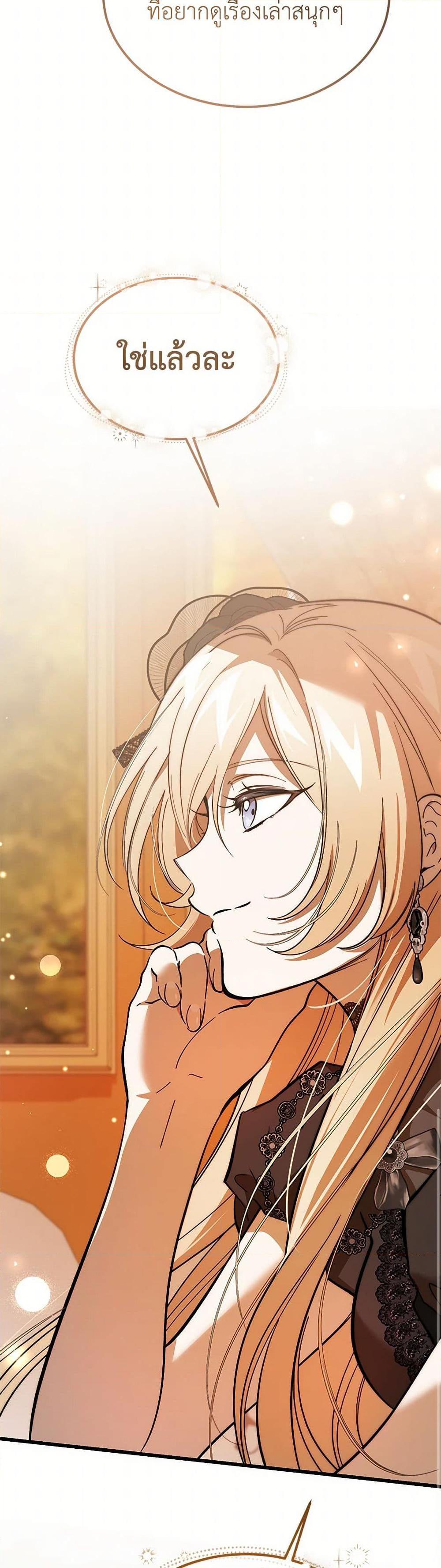 Manga-lc-com อ่านมังงะ อ่านการ์ตูน ออนไลน์ ฟรี The Devil Raises a Lady ตอนที่ 1 2 3 4 5 6 7 8 9 10 11 12 13 14 ฟรี ไม่มีโฆษณา Manga-lc - อ่าน มังงะ อ่าน การ์ตูน ออนไลน์ อ่านมังงะ ฟรี