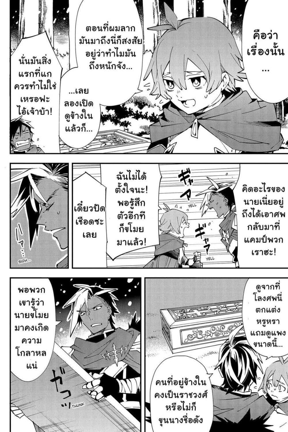 Manga-lc-com อ่านมังงะ อ่านการ์ตูน ออนไลน์ ฟรี Yuusha-kei ni Shosu Choubatsu Yuusha 9004-tai Keimu Kiroku ตอนที่ 1 2 3 4 5 6 7 8 9 10 11 12 13 14 ฟรี ไม่มีโฆษณา Manga-lc - อ่าน มังงะ อ่าน การ์ตูน ออนไลน์ อ่านมังงะ ฟรี