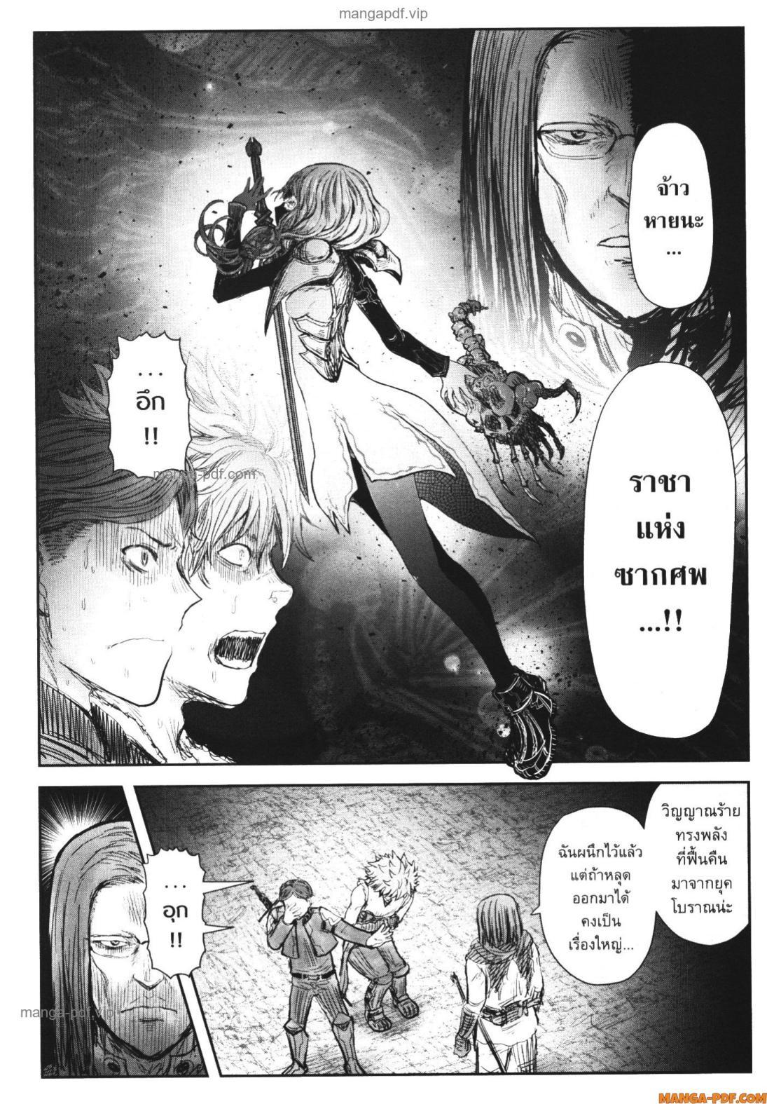 Manga-lc-com อ่านมังงะ อ่านการ์ตูน ออนไลน์ ฟรี Isekai Ojisan ตอนที่ 1 2 3 4 5 6 7 8 9 10 11 12 13 14 ฟรี ไม่มีโฆษณา Manga-lc - อ่าน มังงะ อ่าน การ์ตูน ออนไลน์ อ่านมังงะ ฟรี