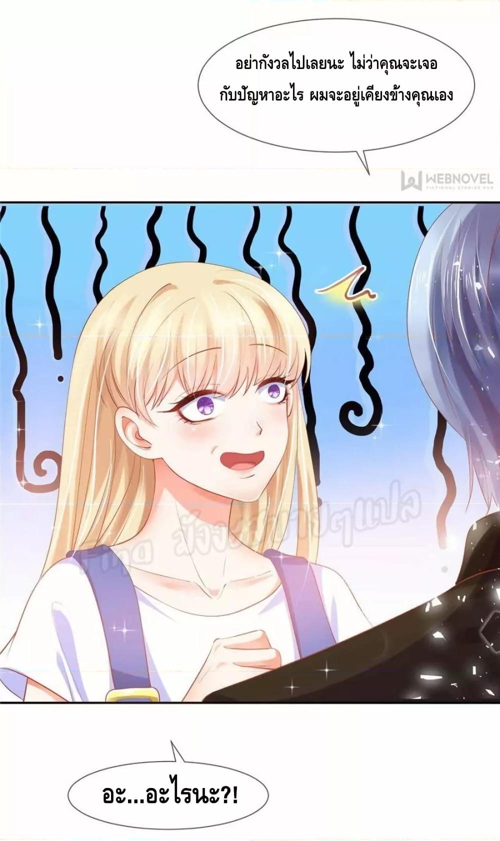 Manga-lc-com อ่านมังงะ อ่านการ์ตูน ออนไลน์ ฟรี PrinceCharming ตอนที่ 1 2 3 4 5 6 7 8 9 10 11 12 13 14 ฟรี ไม่มีโฆษณา Manga-lc - อ่าน มังงะ อ่าน การ์ตูน ออนไลน์ อ่านมังงะ ฟรี