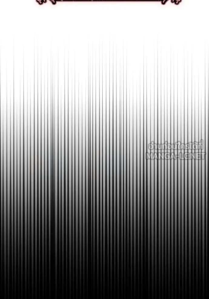 ราชินีจอมมาร ตอนที่ 33 รูปที่ 37