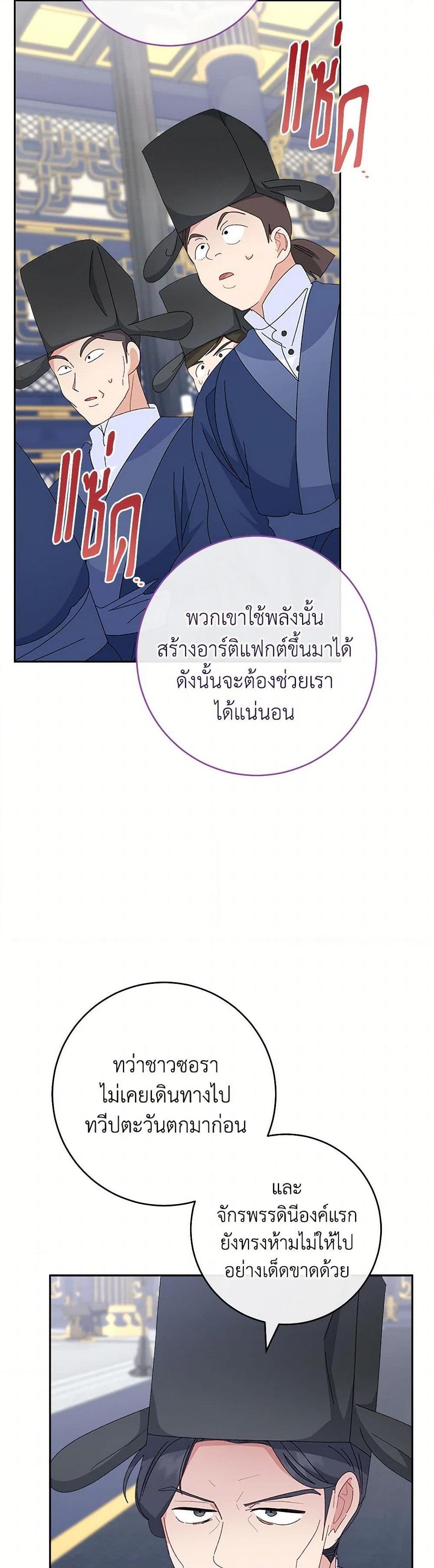 Manga-lc-com อ่านมังงะ อ่านการ์ตูน ออนไลน์ ฟรี The Baby Concubine Wants to Live Quietly ตอนที่ 1 2 3 4 5 6 7 8 9 10 11 12 13 14 ฟรี ไม่มีโฆษณา Manga-lc - อ่าน มังงะ อ่าน การ์ตูน ออนไลน์ อ่านมังงะ ฟรี