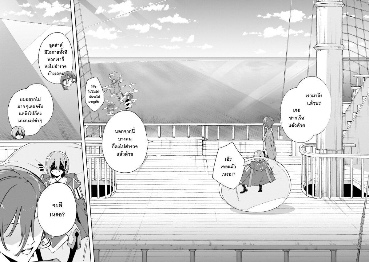 Manga-lc-com อ่านมังงะ อ่านการ์ตูน ออนไลน์ ฟรี Majutsushi Kunon wa Miete Iru ตอนที่ 1 2 3 4 5 6 7 8 9 10 11 12 13 14 ฟรี ไม่มีโฆษณา Manga-lc - อ่าน มังงะ อ่าน การ์ตูน ออนไลน์ อ่านมังงะ ฟรี