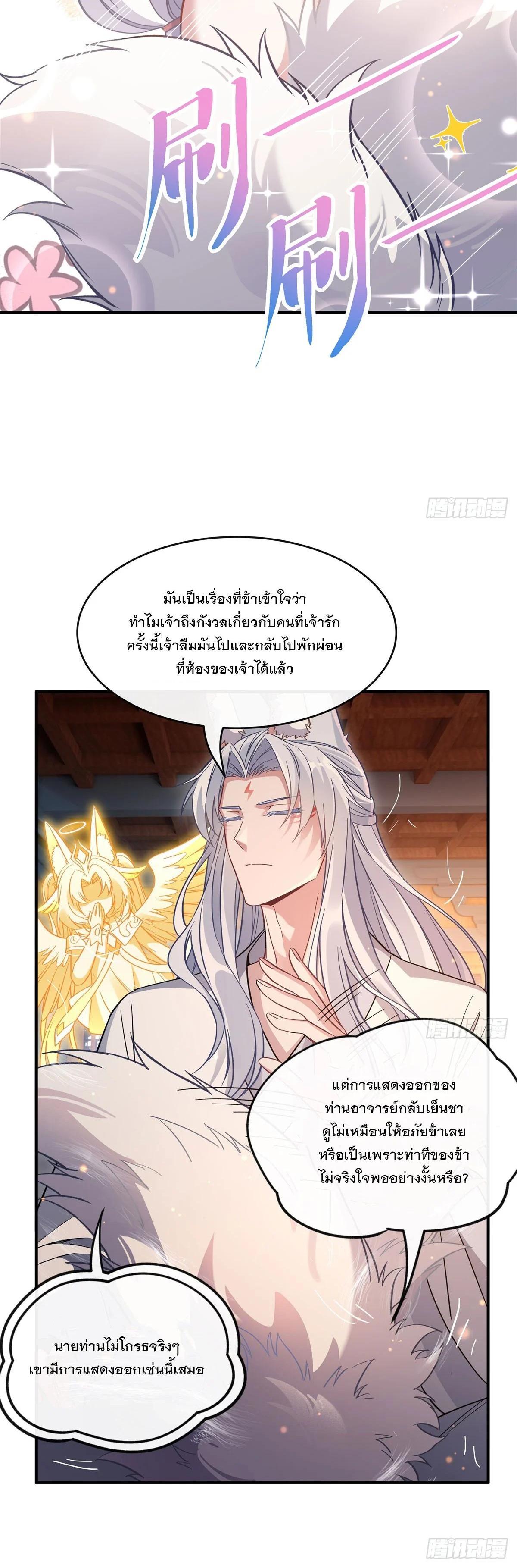 Manga-lc-com อ่านมังงะ อ่านการ์ตูน ออนไลน์ ฟรี My Female Disciples are all Future Masters of the Heavens ตอนที่ 1 2 3 4 5 6 7 8 9 10 11 12 13 14 ฟรี ไม่มีโฆษณา Manga-lc - อ่าน มังงะ อ่าน การ์ตูน ออนไลน์ อ่านมังงะ ฟรี