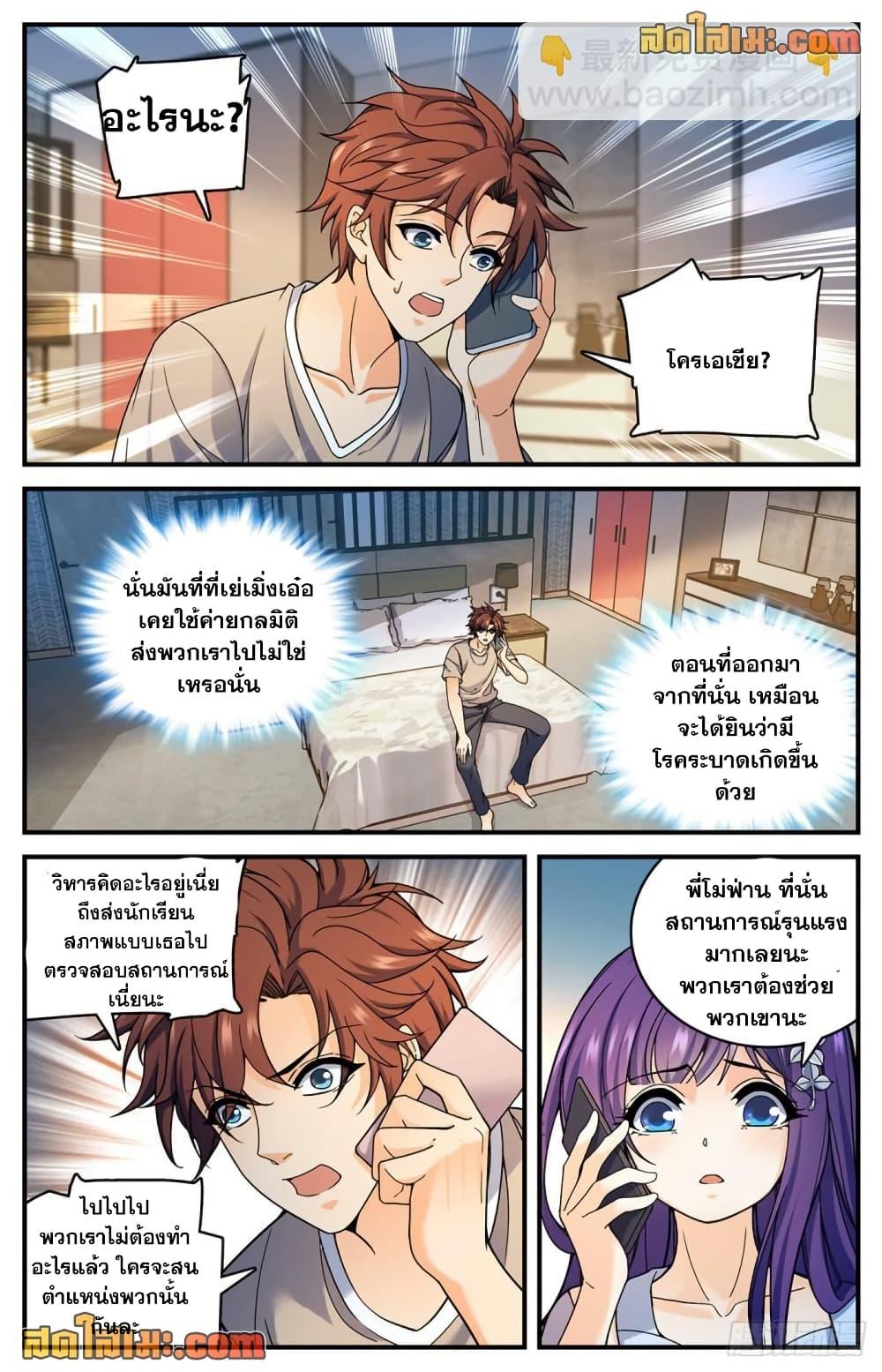 Manga-lc-com อ่านมังงะ อ่านการ์ตูน ออนไลน์ ฟรี Versatile Mage จอมเวทย์เต็มพิกัด ตอนที่ 1 2 3 4 5 6 7 8 9 10 11 12 13 14 ฟรี ไม่มีโฆษณา Manga-lc - อ่าน มังงะ อ่าน การ์ตูน ออนไลน์ อ่านมังงะ ฟรี
