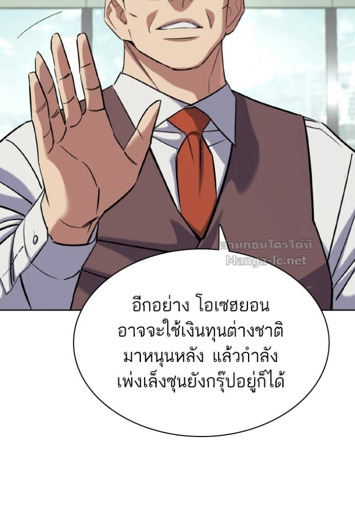 Doujin-Lc- อ่าน โดจิน มังฮวา เกาหลี ญี่ปุ่น จีน แปลไทย Reborn Rich ตอนที่ 1 2 3 4 5 6 7 8 9 10 11 12 13 14 ฟรี ไม่มีโฆษณา อ่าน โดจิน Manhwa เกาหลี ญี่ปุ่น จีน เรามีครบ คัดมาให้เน้นๆ โดจิน 18+ รับประกันความฟินโดย Doujin Lc