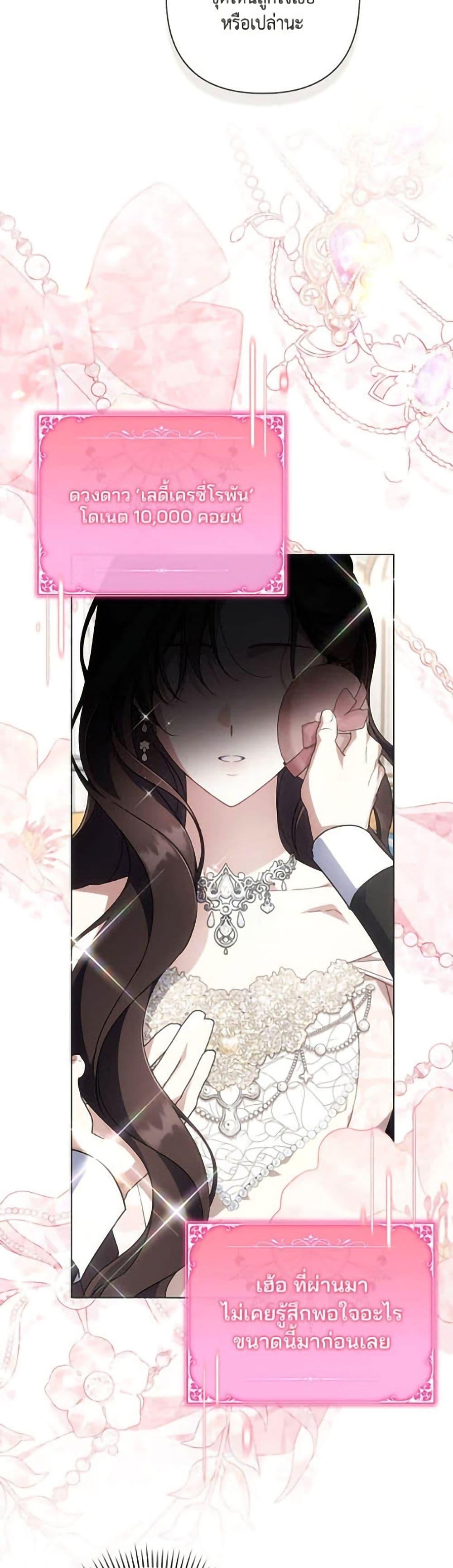 Manga-lc-com อ่านมังงะ อ่านการ์ตูน ออนไลน์ ฟรี Villainess Streamer ตอนที่ 1 2 3 4 5 6 7 8 9 10 11 12 13 14 ฟรี ไม่มีโฆษณา Manga-lc - อ่าน มังงะ อ่าน การ์ตูน ออนไลน์ อ่านมังงะ ฟรี