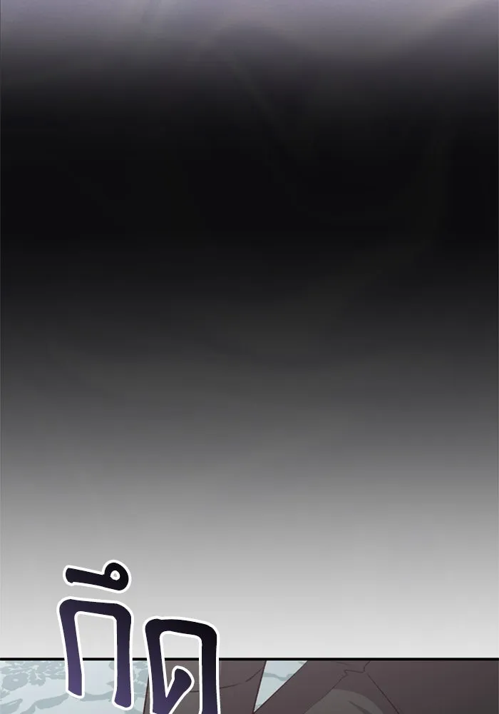 เกิดใหม่คราวนี้ ขอเป็นคนดีดูสักครั้ง ตอนที่ 66 รูปที่ 56