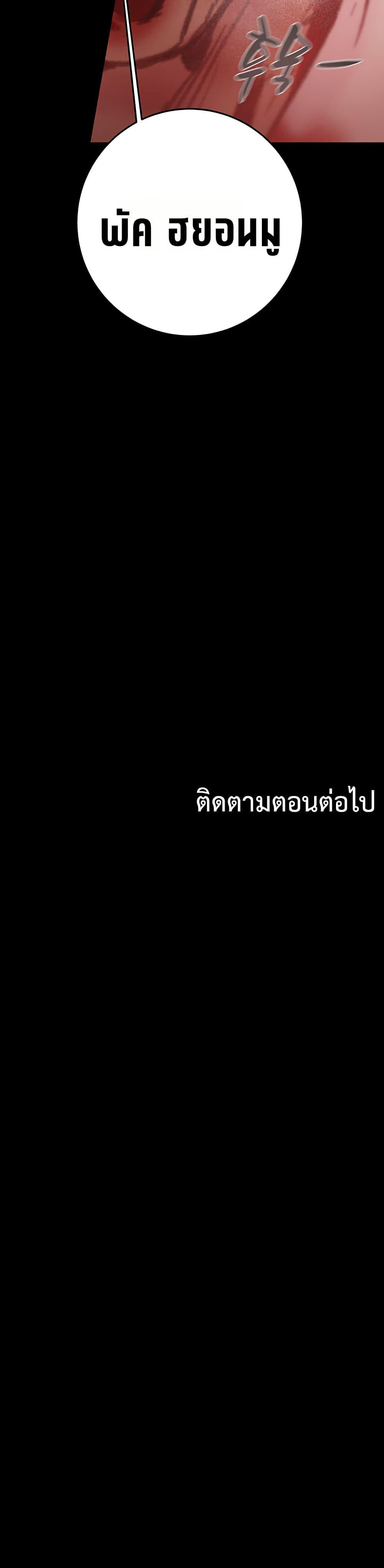 Doujin-Lc- อ่าน โดจิน มังฮวา เกาหลี ญี่ปุ่น จีน แปลไทย The Man Who Devours ตอนที่ 1 2 3 4 5 6 7 8 9 10 11 12 13 14 ฟรี ไม่มีโฆษณา อ่าน โดจิน Manhwa เกาหลี ญี่ปุ่น จีน เรามีครบ คัดมาให้เน้นๆ โดจิน 18+ รับประกันความฟินโดย  Doujin Lc