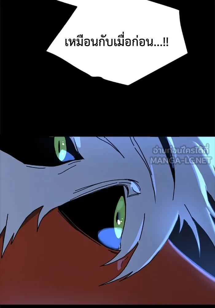 มัมหมีจ๋าหนูมาแบ๊ว ตอนที่ 29 รูปที่ 42