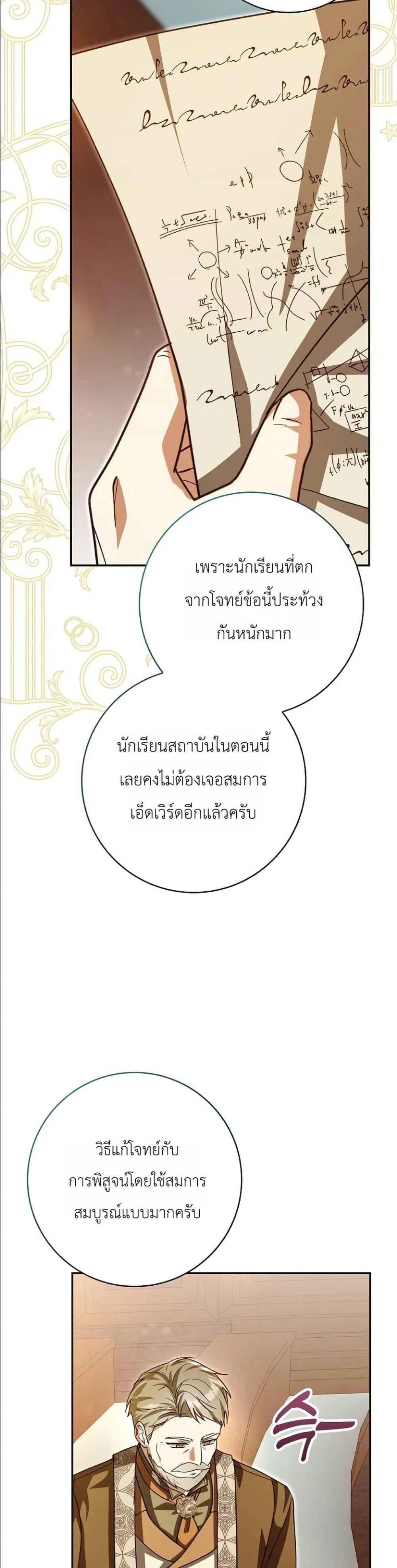 Manga-lc-com อ่านมังงะ อ่านการ์ตูน ออนไลน์ ฟรี I Will Save My Dad ตอนที่ 1 2 3 4 5 6 7 8 9 10 11 12 13 14 ฟรี ไม่มีโฆษณา Manga-lc - อ่าน มังงะ อ่าน การ์ตูน ออนไลน์ อ่านมังงะ ฟรี