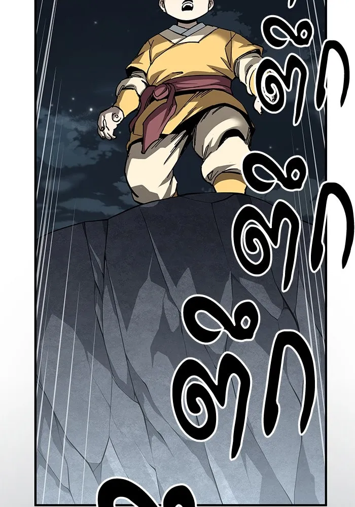 คุณปู่จอมยุทธกับหลานสาวสุดแกร่ง ตอนที่ 67 รูปที่ 62