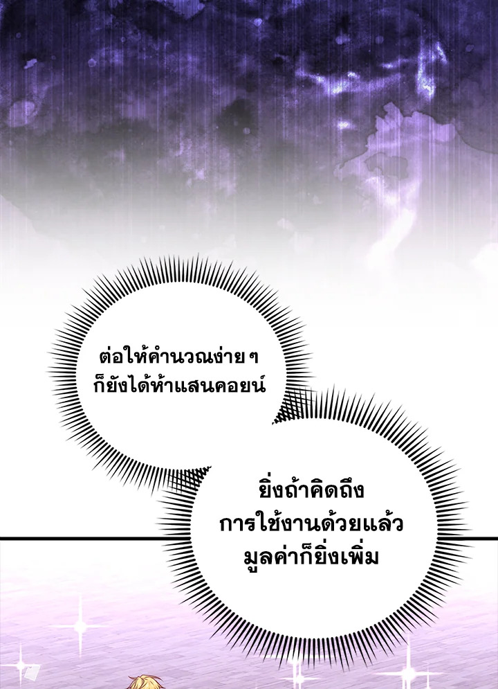 Manga-lc-com อ่านมังงะ อ่านการ์ตูน ออนไลน์ ฟรี The Lord of Coins ตอนที่ 1 2 3 4 5 6 7 8 9 10 11 12 13 14 ฟรี ไม่มีโฆษณา Manga-lc - อ่าน มังงะ อ่าน การ์ตูน ออนไลน์ อ่านมังงะ ฟรี