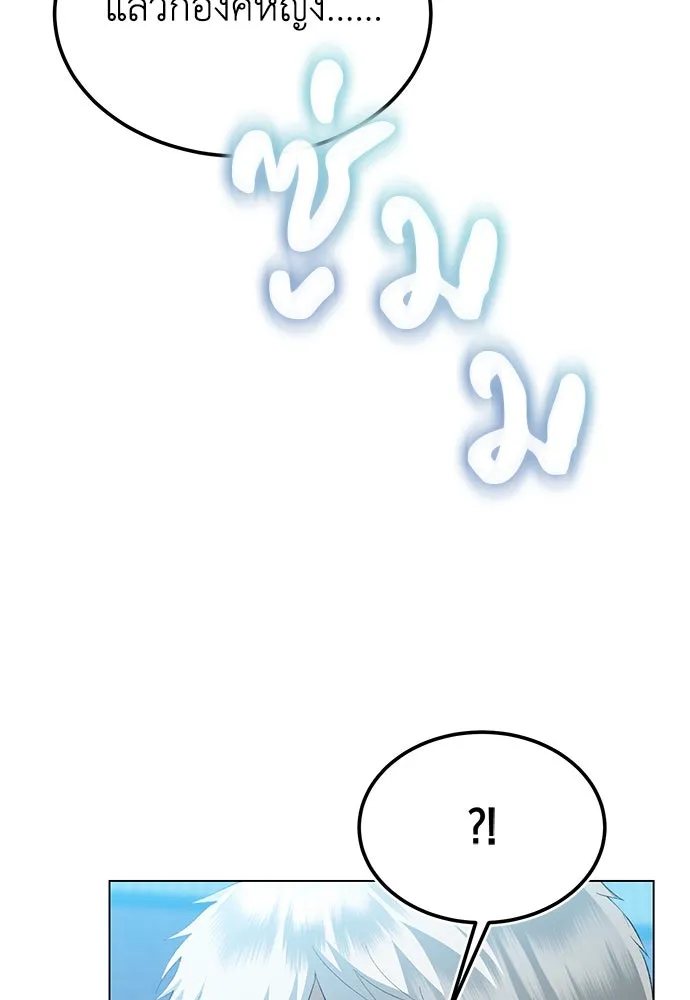 บุปผาลบคมดาบ ตอนที่ 30 รูปที่ 17