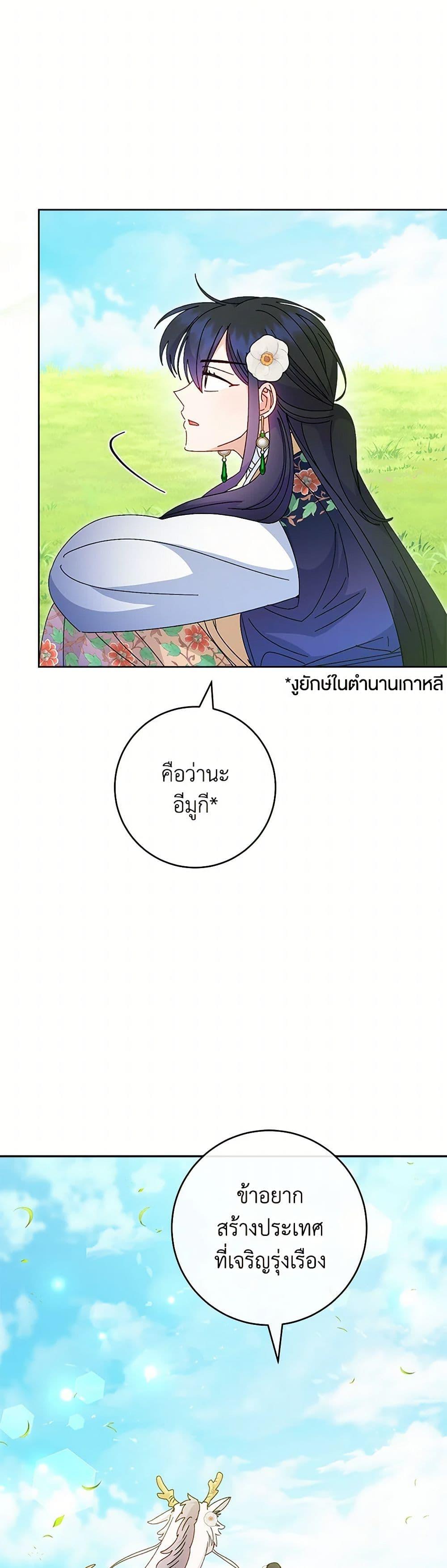 Manga-lc-com อ่านมังงะ อ่านการ์ตูน ออนไลน์ ฟรี The Baby Concubine Wants to Live Quietly ตอนที่ 1 2 3 4 5 6 7 8 9 10 11 12 13 14 ฟรี ไม่มีโฆษณา Manga-lc - อ่าน มังงะ อ่าน การ์ตูน ออนไลน์ อ่านมังงะ ฟรี
