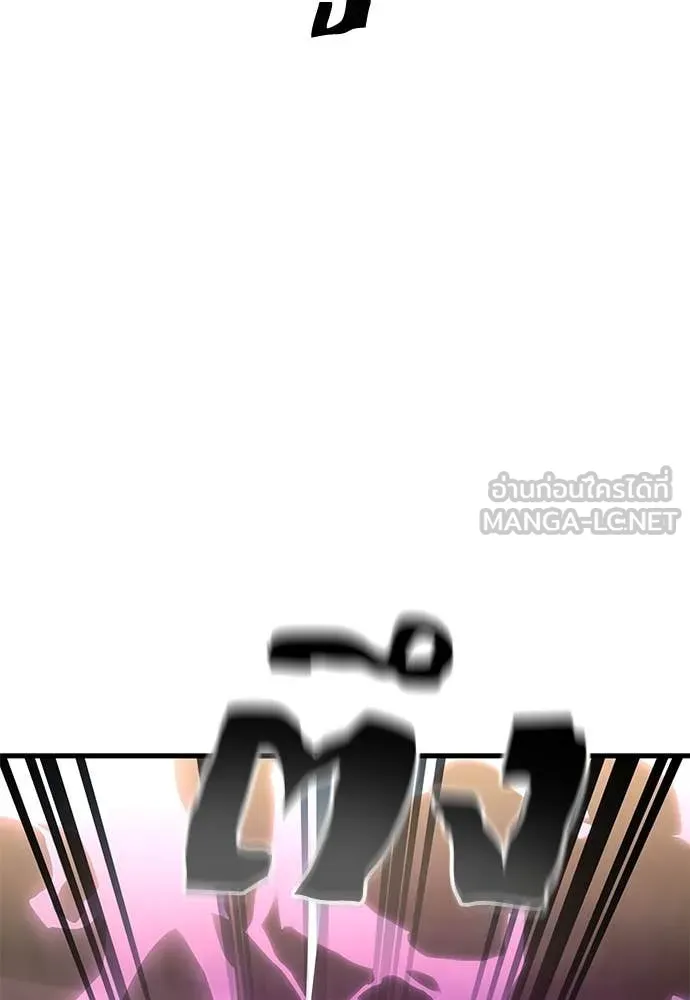 ยมราชลงทัณฑ์ ตอนที่ 104 รูปที่ 49