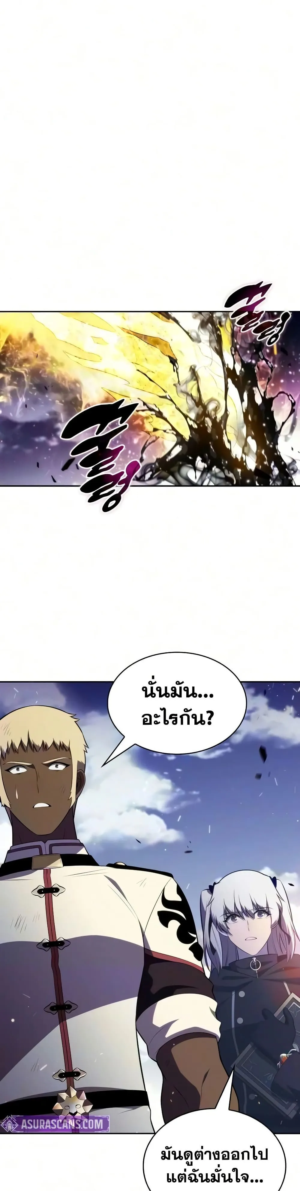 Manga-lc-com อ่านมังงะ อ่านการ์ตูน ออนไลน์ ฟรี The Regressed Son of a Duke is an Assassin – ลูกชายคนเล็กของ ตอนที่ 1 2 3 4 5 6 7 8 9 10 11 12 13 14 ฟรี ไม่มีโฆษณา Manga-lc - อ่าน มังงะ อ่าน การ์ตูน ออนไลน์ อ่านมังงะ ฟรี