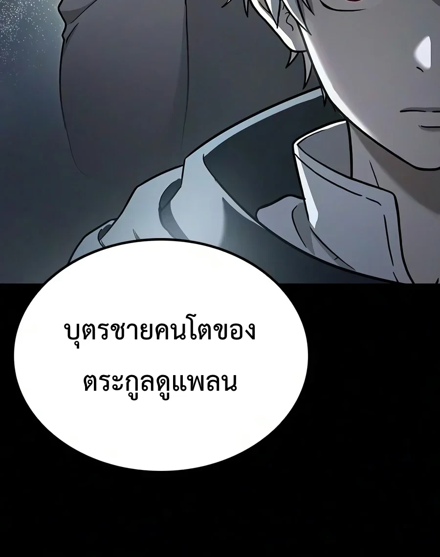 Manga-lc-com อ่านมังงะ อ่านการ์ตูน ออนไลน์ ฟรี Noble Lady Reformation Guide สุดยอดคู่มือดัดนิสัยคุณหนูฉบับจ ตอนที่ 1 2 3 4 5 6 7 8 9 10 11 12 13 14 ฟรี ไม่มีโฆษณา Manga-lc - อ่าน มังงะ อ่าน การ์ตูน ออนไลน์ อ่านมังงะ ฟรี