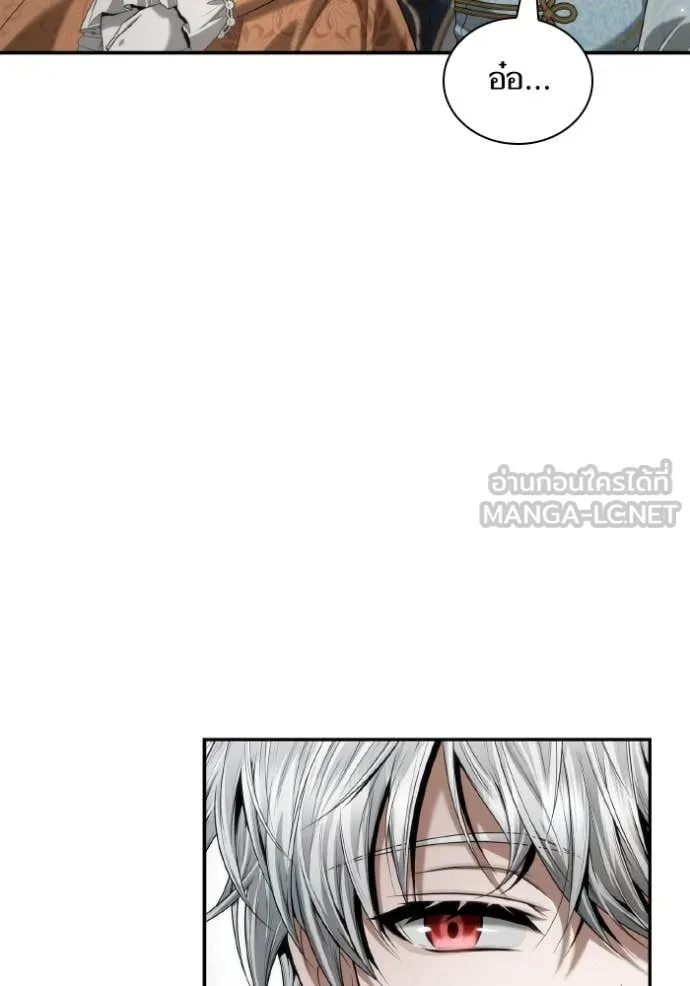 ชาตินนี้น้องขอ ตอนที่ 166 รูปที่ 65