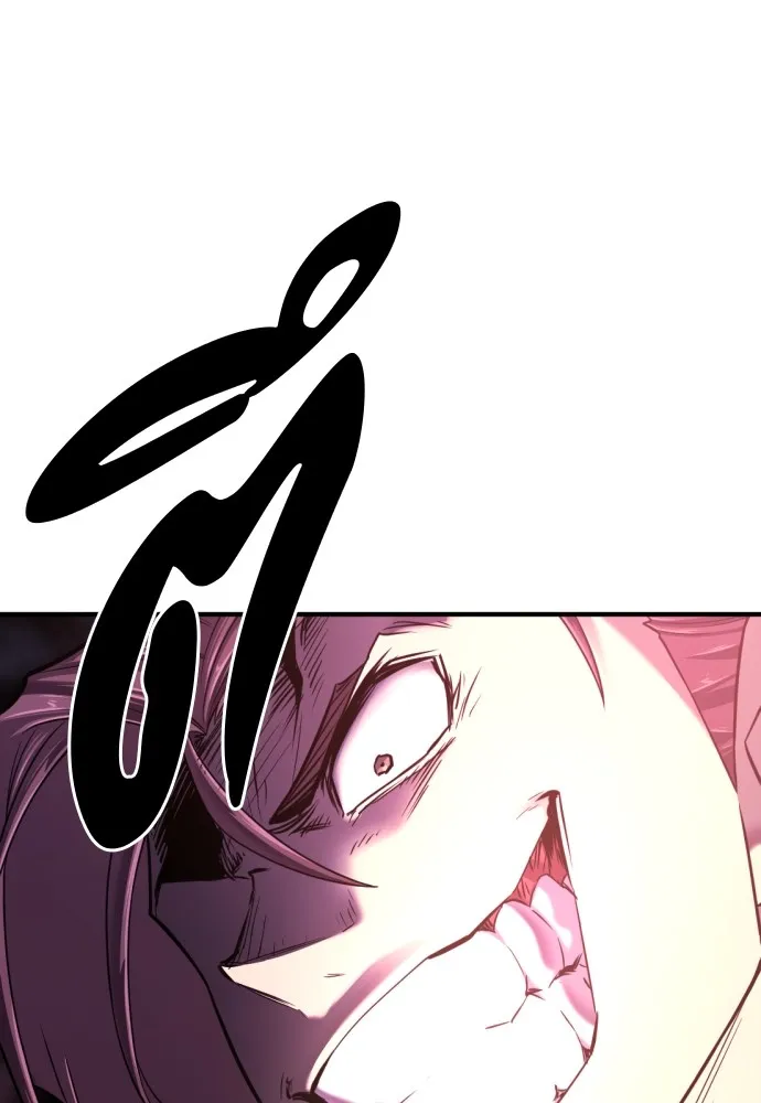 ยอดสถาปนิกผู้พิทักษ์อาณาจักร ตอนที่ 130 รูปที่ 44