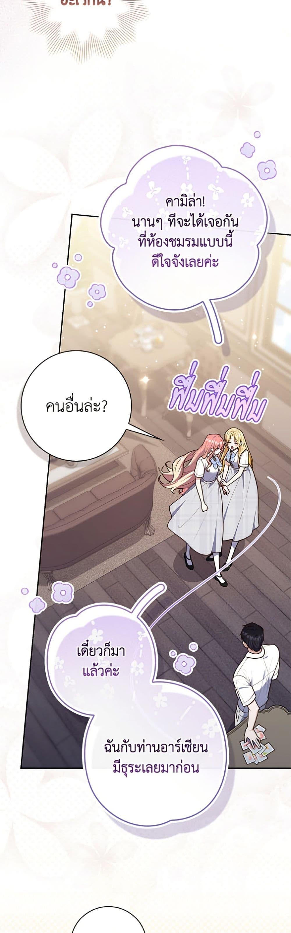 Manga-lc-com อ่านมังงะ อ่านการ์ตูน ออนไลน์ ฟรี Fortune-Telling Lady ตอนที่ 1 2 3 4 5 6 7 8 9 10 11 12 13 14 ฟรี ไม่มีโฆษณา Manga-lc - อ่าน มังงะ อ่าน การ์ตูน ออนไลน์ อ่านมังงะ ฟรี