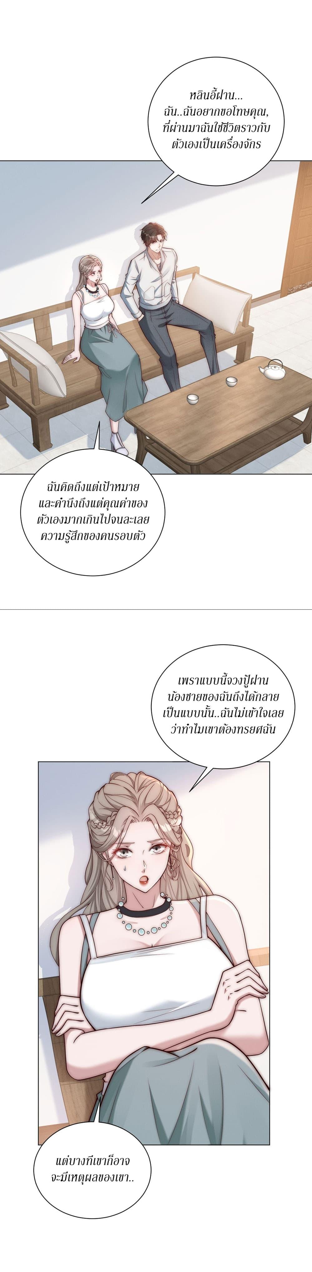 Manga-lc-com อ่านมังงะ อ่านการ์ตูน ออนไลน์ ฟรี Dominating With the Price Collapse System ตอนที่ 1 2 3 4 5 6 7 8 9 10 11 12 13 14 ฟรี ไม่มีโฆษณา Manga-lc - อ่าน มังงะ อ่าน การ์ตูน ออนไลน์ อ่านมังงะ ฟรี
