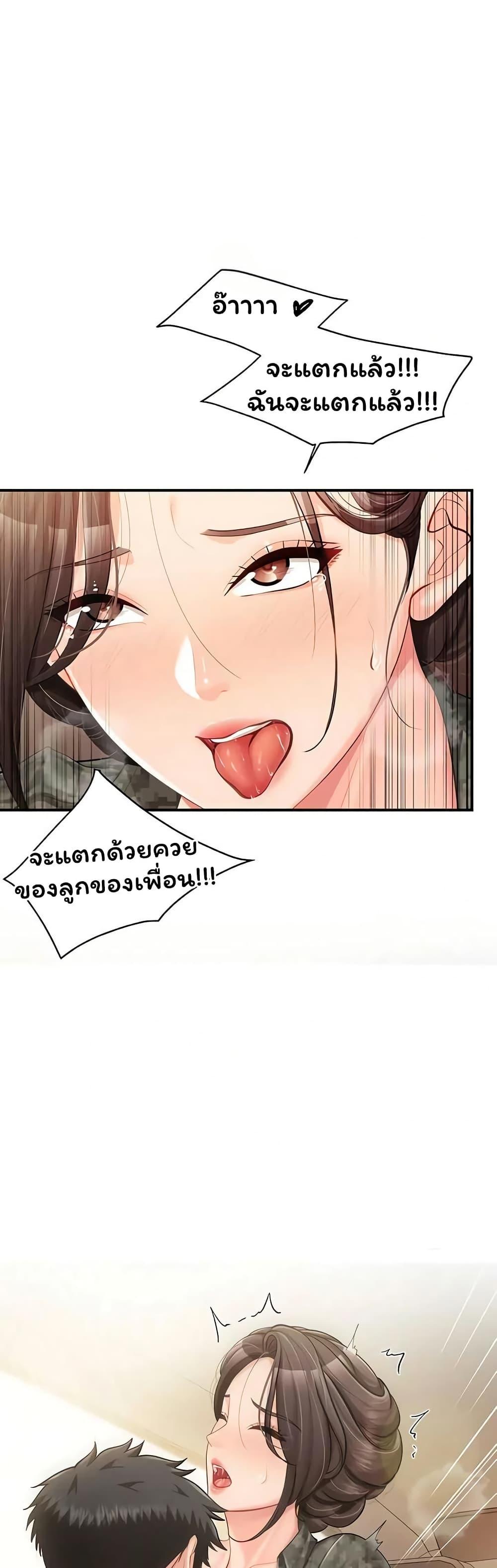 Doujin-Lc- อ่าน โดจิน มังฮวา เกาหลี ญี่ปุ่น จีน แปลไทย I am The Only ตอนที่ 1 2 3 4 5 6 7 8 9 10 11 12 13 14 ฟรี ไม่มีโฆษณา อ่าน โดจิน Manhwa เกาหลี ญี่ปุ่น จีน เรามีครบ คัดมาให้เน้นๆ โดจิน 18+ รับประกันความฟินโดย  Doujin Lc
