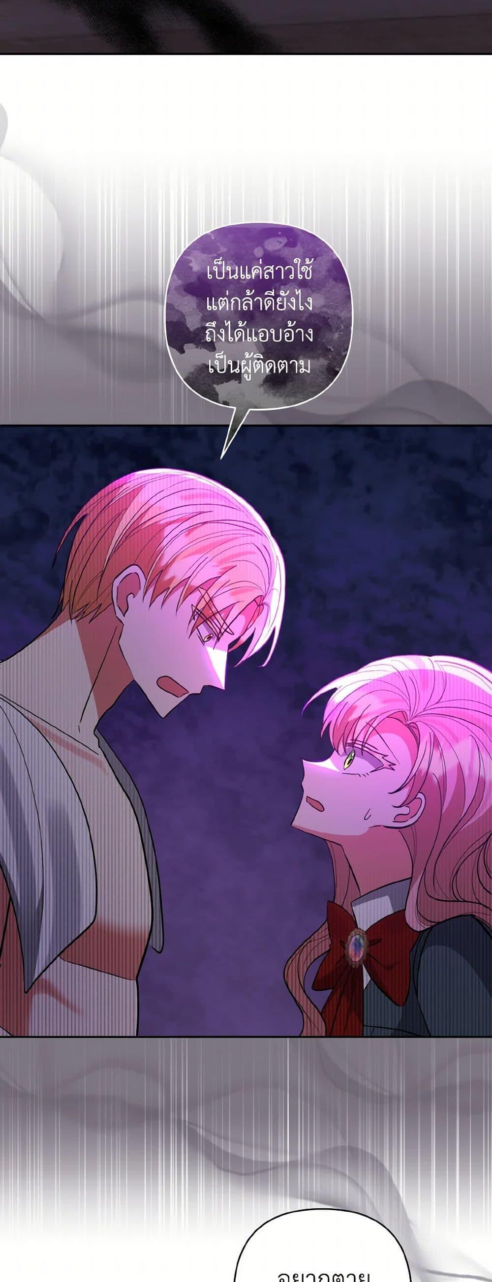 Manga-lc-com อ่านมังงะ อ่านการ์ตูน ออนไลน์ ฟรี I Adopted the Male Lead ตอนที่ 1 2 3 4 5 6 7 8 9 10 11 12 13 14 ฟรี ไม่มีโฆษณา Manga-lc - อ่าน มังงะ อ่าน การ์ตูน ออนไลน์ อ่านมังงะ ฟรี