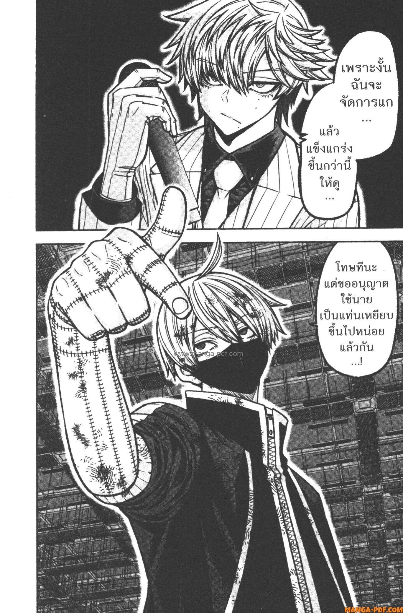 Manga-lc-com อ่านมังงะ อ่านการ์ตูน ออนไลน์ ฟรี Tougen Anki สงครามเลือดอสูร ตอนที่ 1 2 3 4 5 6 7 8 9 10 11 12 13 14 ฟรี ไม่มีโฆษณา Manga-lc - อ่าน มังงะ อ่าน การ์ตูน ออนไลน์ อ่านมังงะ ฟรี