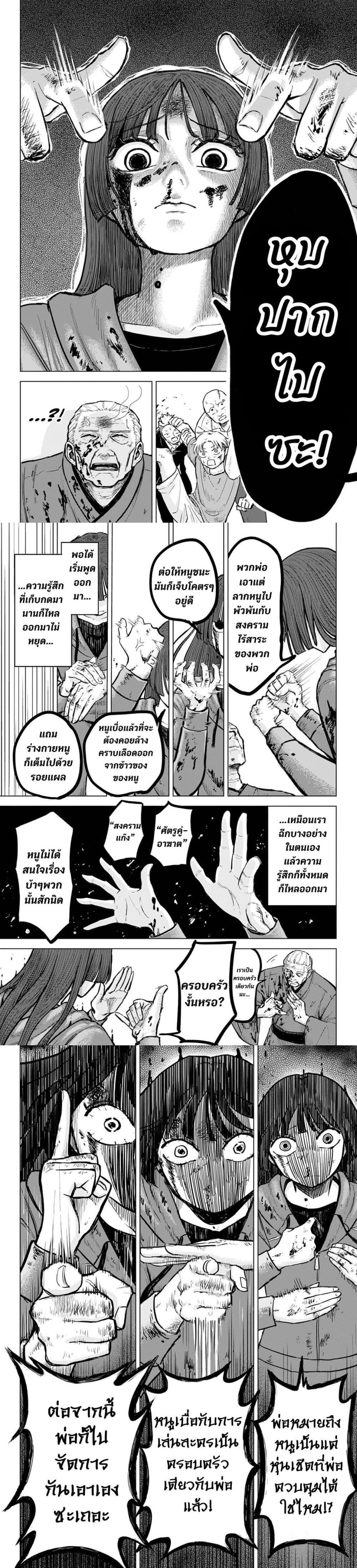 Manga-lc-com อ่านมังงะ อ่านการ์ตูน ออนไลน์ ฟรี Stained in Crimson ตอนที่ 1 2 3 4 5 6 7 8 9 10 11 12 13 14 ฟรี ไม่มีโฆษณา Manga-lc - อ่าน มังงะ อ่าน การ์ตูน ออนไลน์ อ่านมังงะ ฟรี